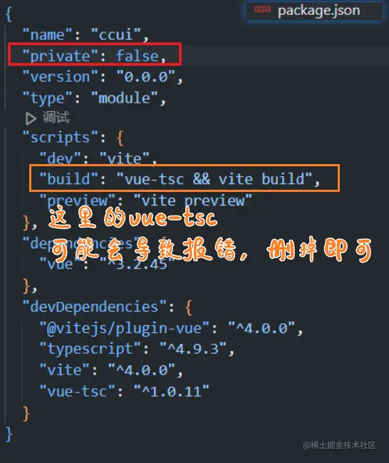 image-20230203103339239