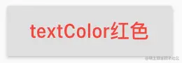 2020_12_17_rased_button_text_color