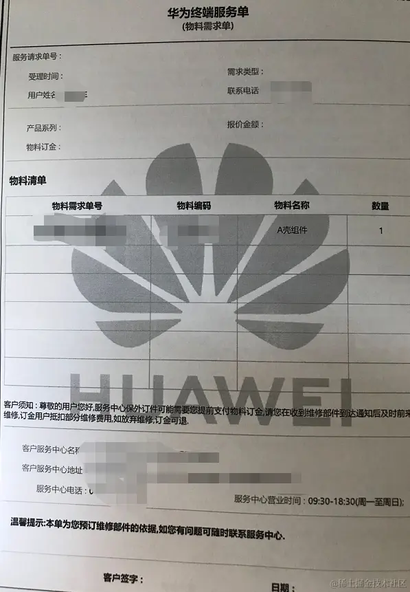 image-20200830164504373