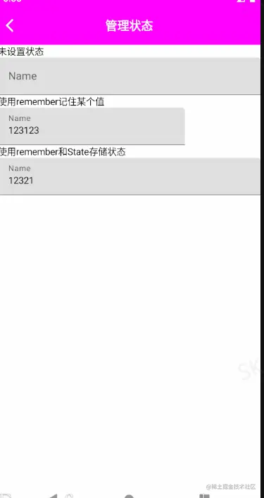 remember和state记录状态