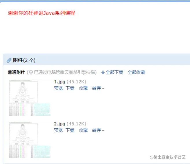 image-20220618232200458