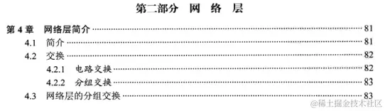 华为云二面被虐的体无完肤，网络方面一问三不知