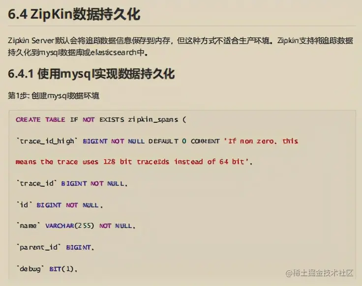 Github星标75K！阿里2021微服务参考指南也太香了
