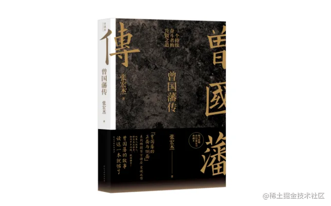 读书笔记