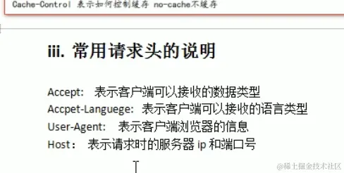 image-20211020201428459