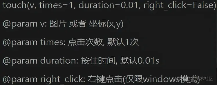 时下最火的 Airtest 如何测试手机 APP？