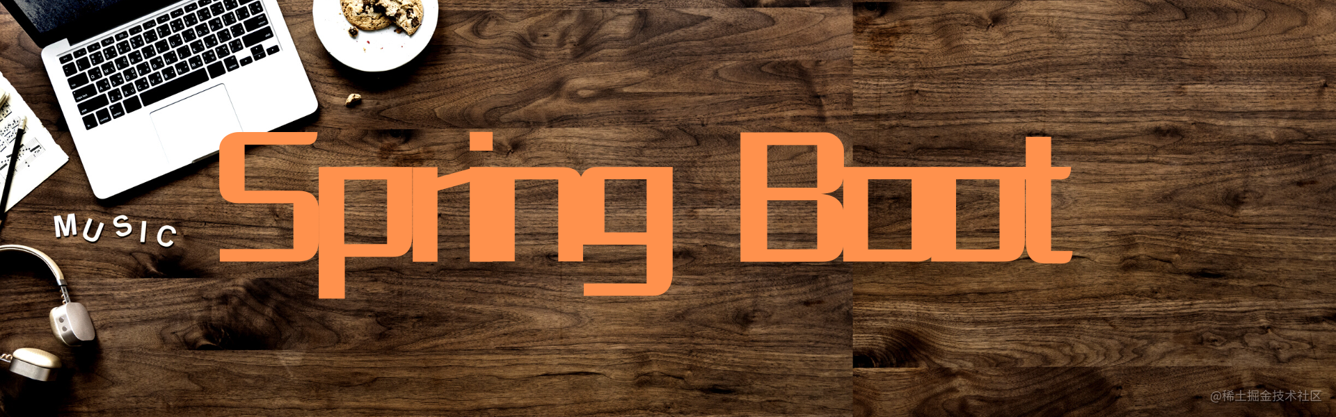 SpringBoot