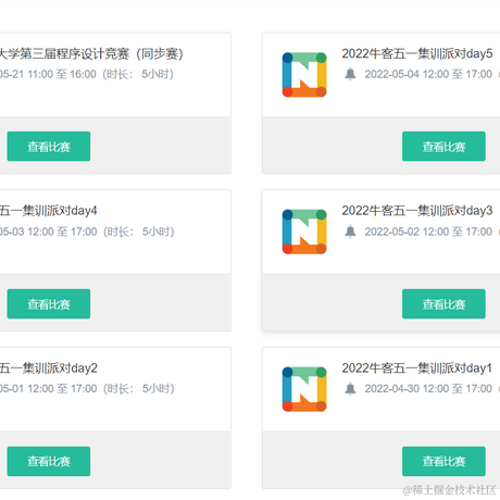 NYfLAmE于2022-04-30 09:40发布的图片