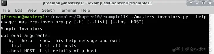 图 10.10 - 测试我们的动态清单脚本的内置帮助函数