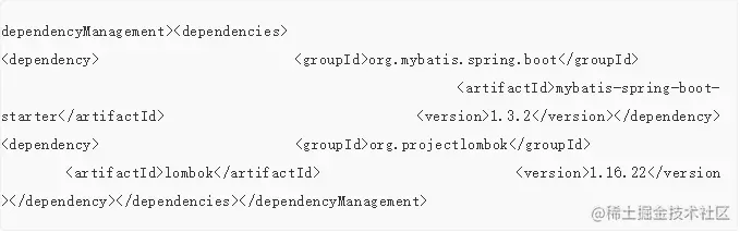 SpringBoot + Mybatis 多模块（ module ）项目搭建教程