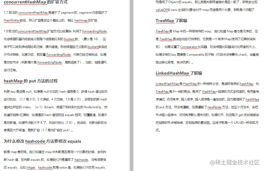 太牛了！腾讯T9耗时69天整理出最全架构师进阶核心知识点笔记