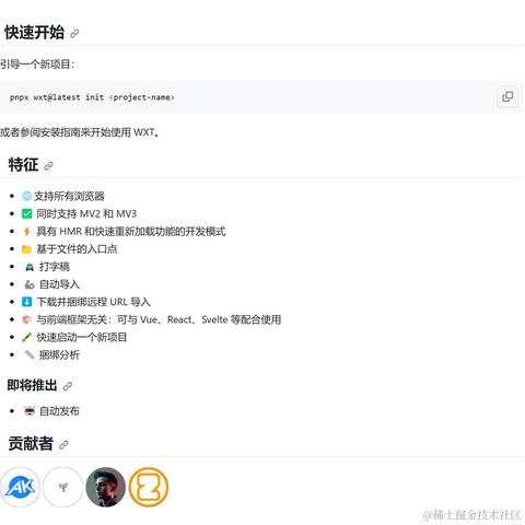 前端之虎陈随易于2023-11-01 09:16发布的图片