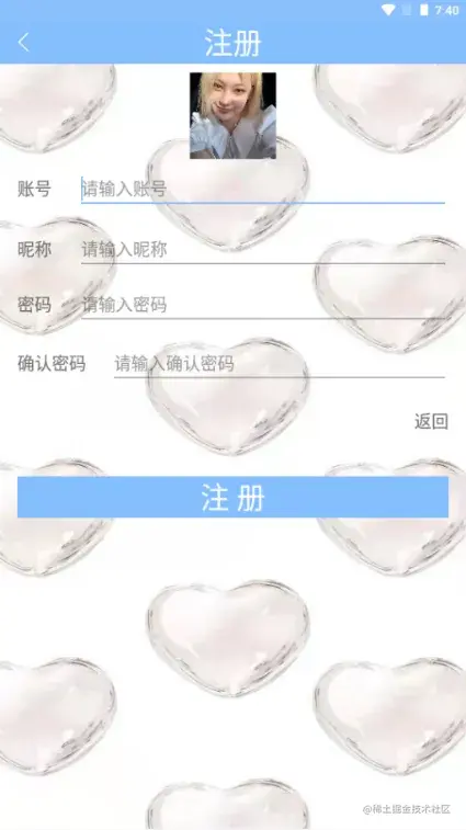 售票APP源码和设计报告