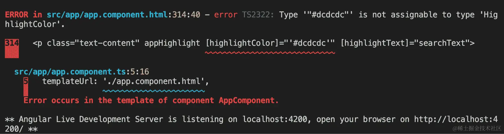 图 2.9-strictInputTypes 帮助构建时错误不兼容类型
