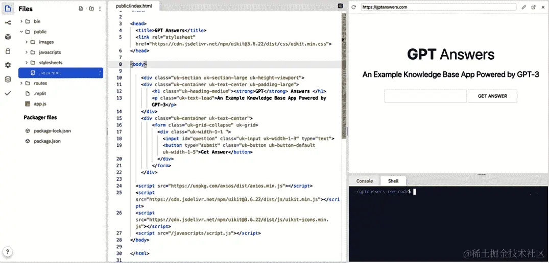 图 9.8 – 问题输入表单    