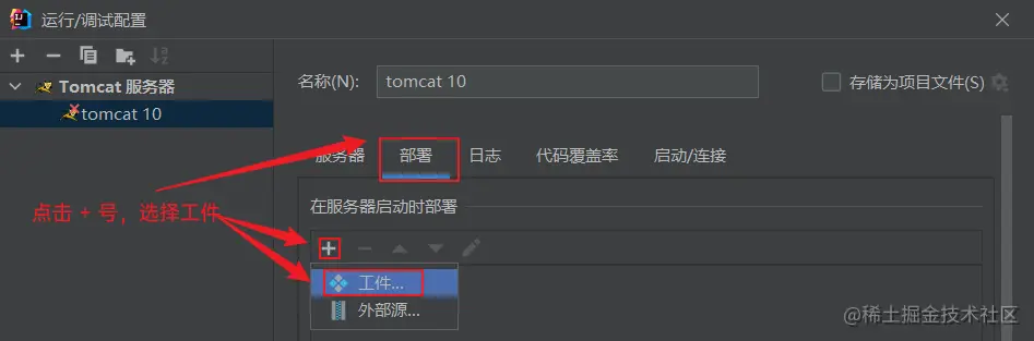 image-20220219113902343