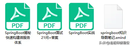 “闭关修炼”这么久，吃透这些“微服务”笔记，足够面试涨10K