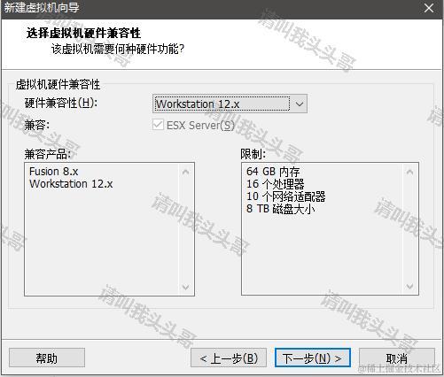 VMware workstation 12虚拟机安装CentOS7详细安装教程