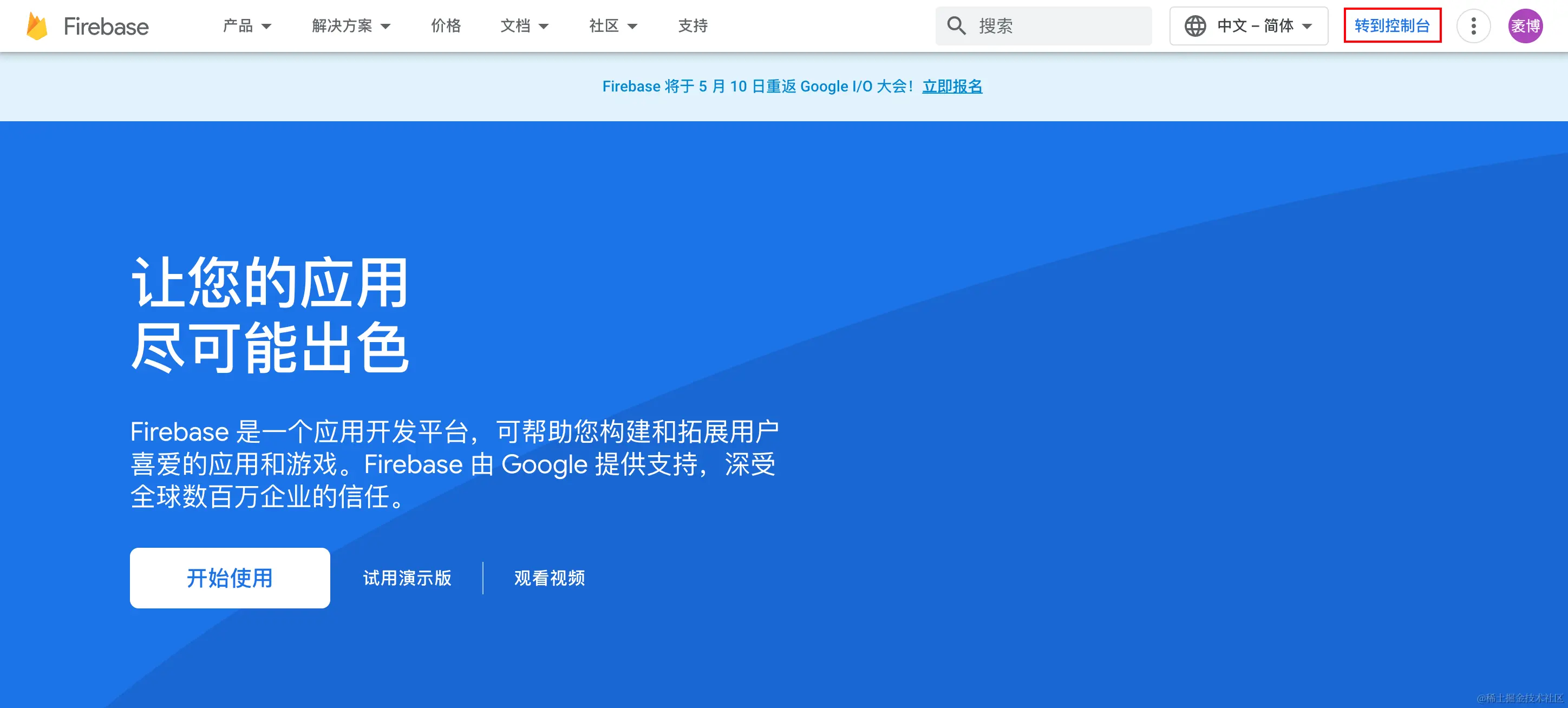 image-20230420105236467