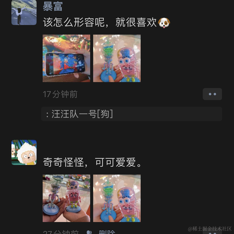 你在想peach于2023-03-12 21:49发布的图片