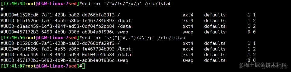 sed命令练习_正则表达式_20