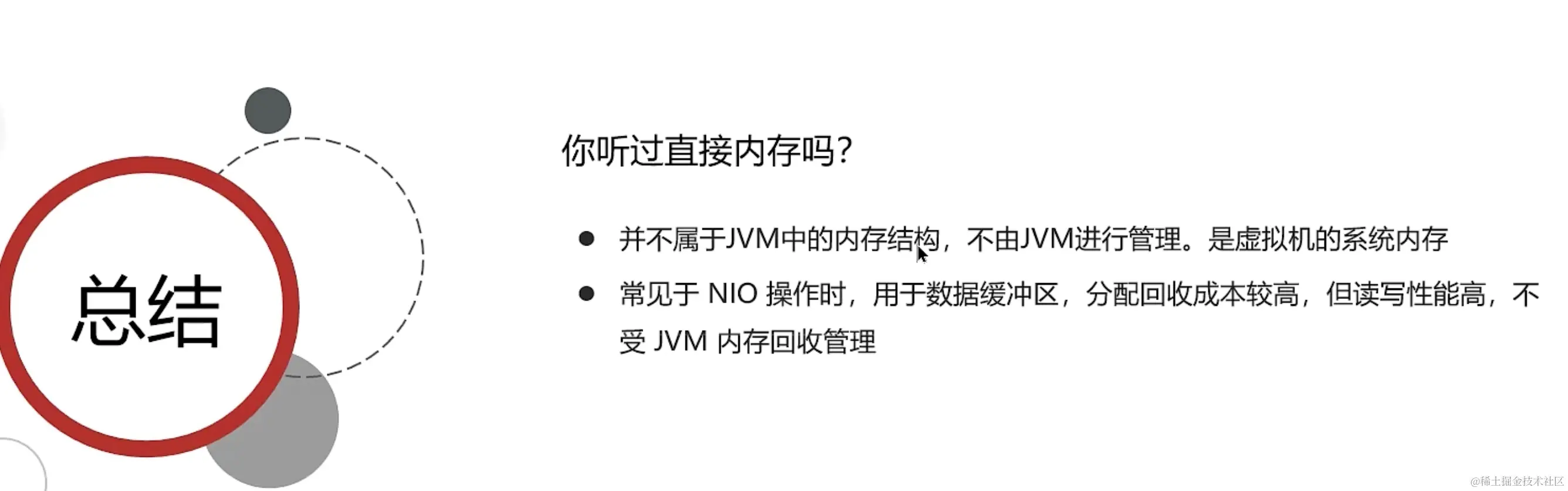 image-20231216001403797