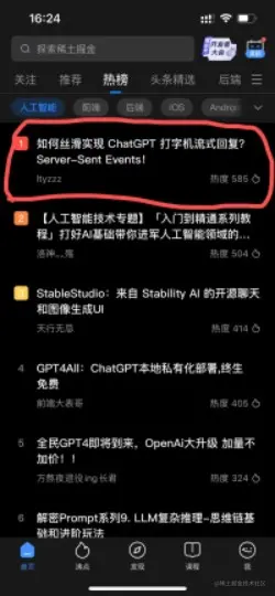 image-20230711215925226_副本.jpg