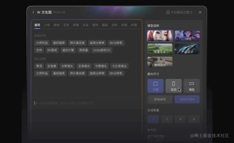 10组AI绘画关键词