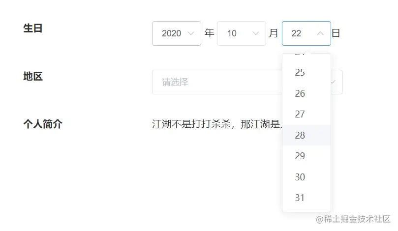 image-20220922112800008