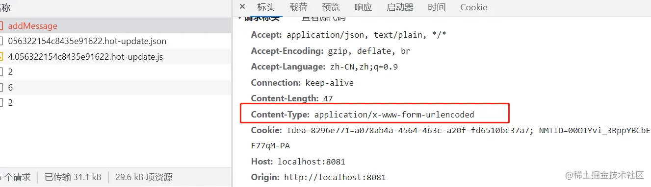 image-20211212195642847