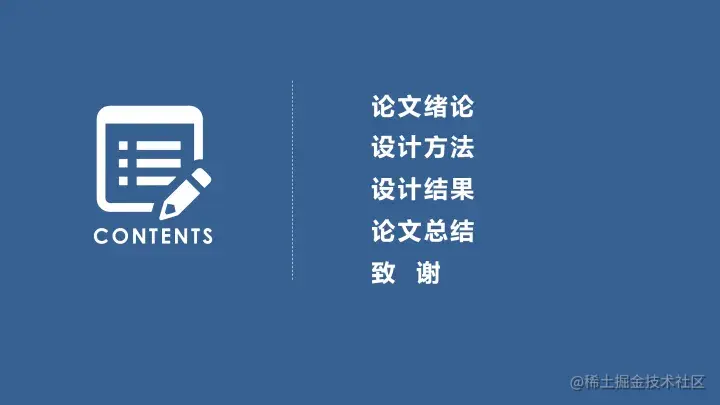 基于Java的QQ屏幕截图工具的设计与实现（论文+PPT+源码）