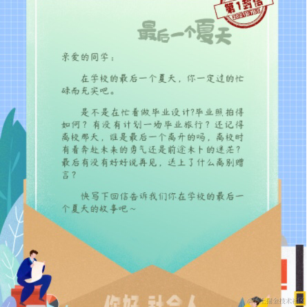 Zoe_2333于2021-07-05 10:39发布的图片