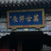 圣地亚哥olo于2023-06-06 08:50发布的图片