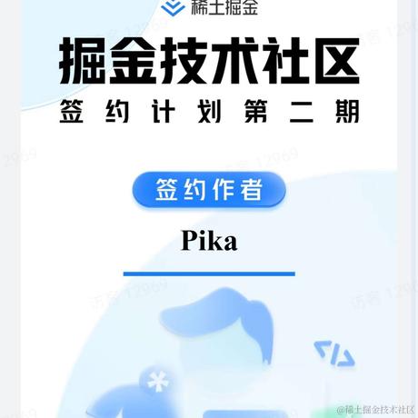 Pika于2022-08-26 19:48发布的图片