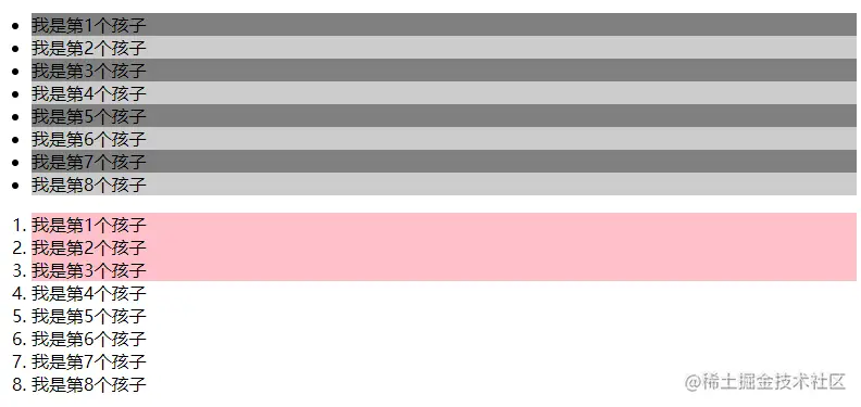 image-20230104134459618