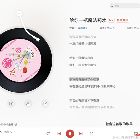 喵怼怼于2023-05-29 08:58发布的图片