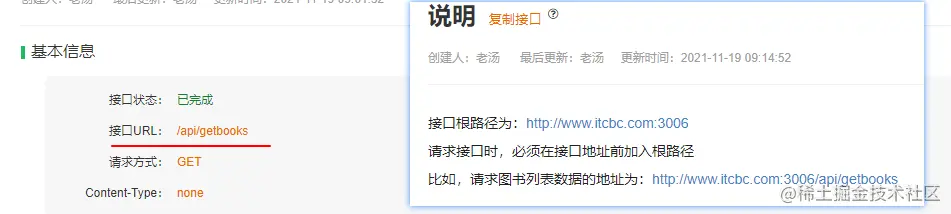 image-20220429004844655