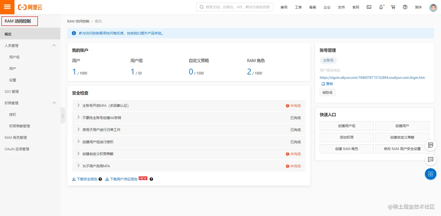 image-20200602073937305