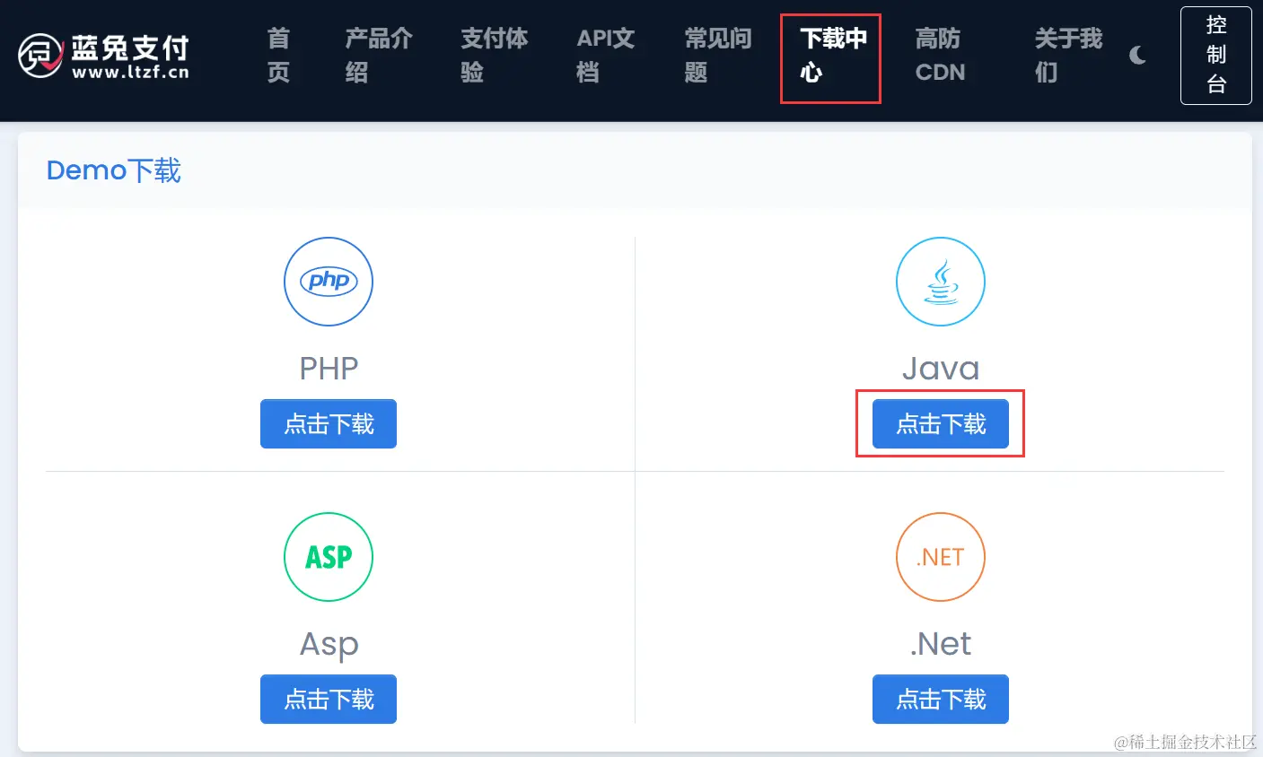 image-20240401221204302