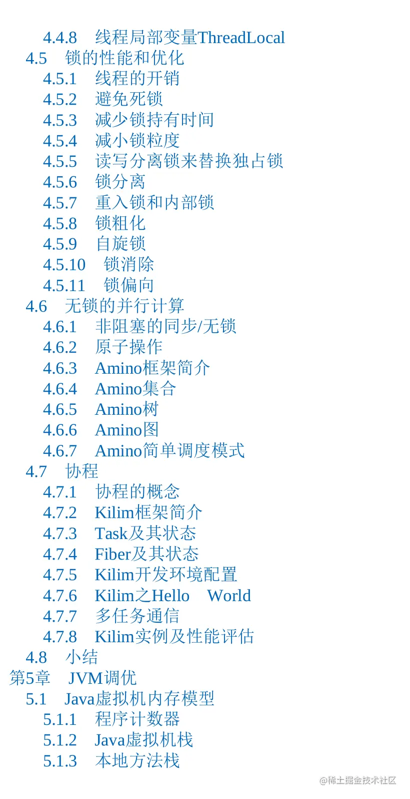 Java性能优化手册竟半天冲上GitHub榜首，原来是HUAWEI顶级笔记