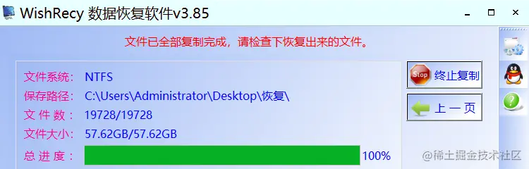 中病毒了文件夹变exe.png
