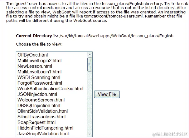 不安全的直接对象引用