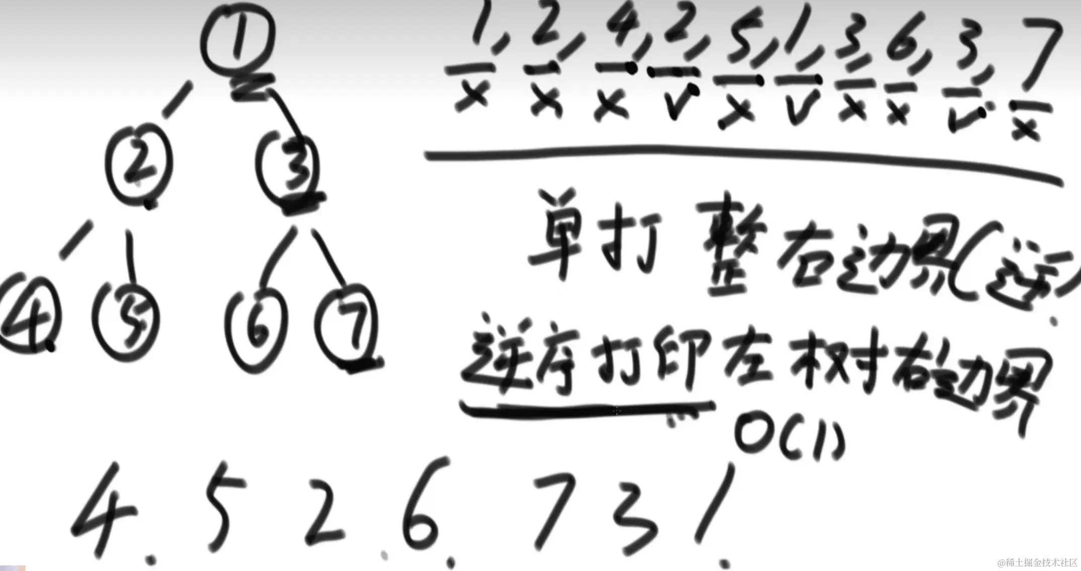 image-20230926162755307