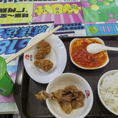 5号学习机于2023-06-19 13:35发布的图片