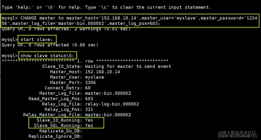 MySQL 主从复制、读写分离理论分析+实战演示