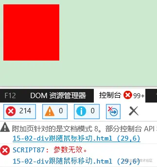 image-20210807233339306