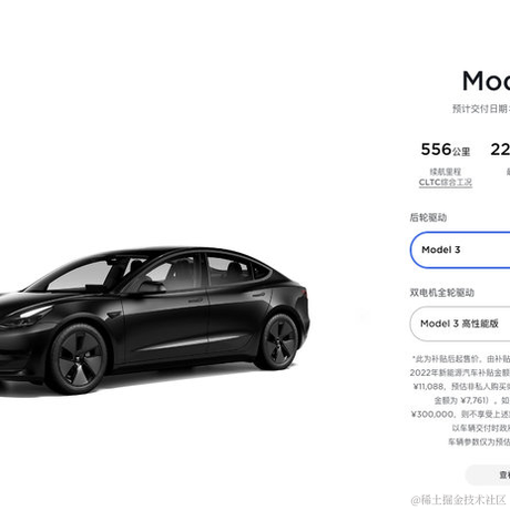 掘金话题小站于2021-11-25 16:48发布的图片