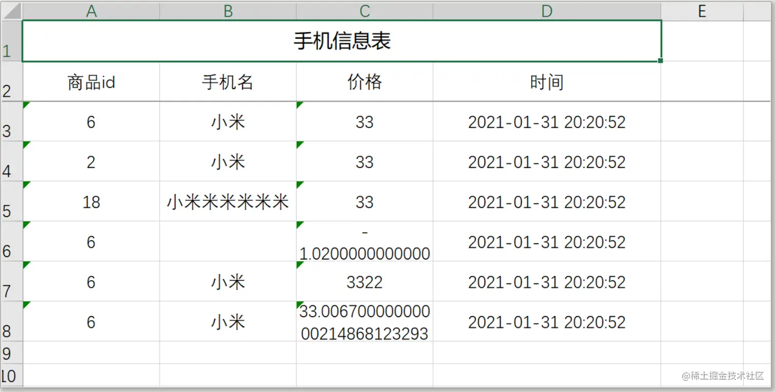 image-20210131215603988