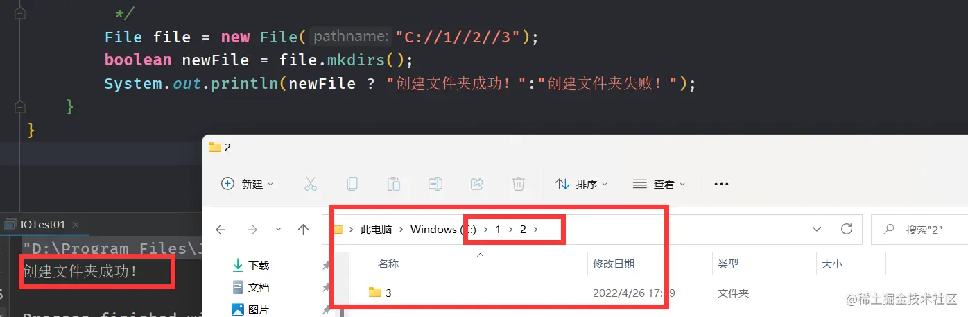 image-20220426175952954